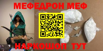 наркотики Тулун