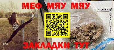 альфа пвп VHQ Туймазы