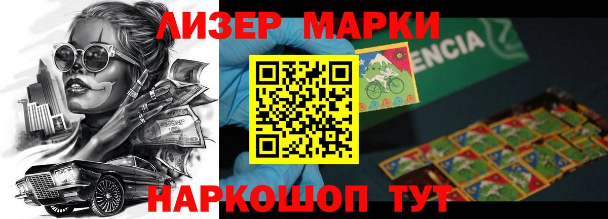ЛСД экстази кислота Отрадное