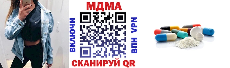 MDMA молли  мега маркетплейс  Отрадное 