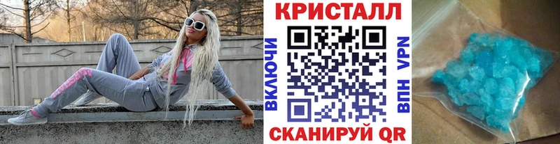 Первитин Methamphetamine кракен как войти Отрадное