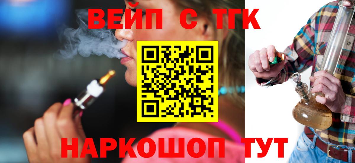 Дистиллят ТГК концентрат  ТГК Wax  Отрадное  Вход с VPN 