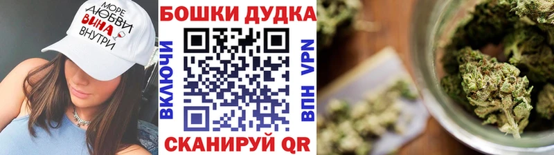 площадка Telegram  блэк спрут ссылка  Отрадное  Марихуана марихуана 
