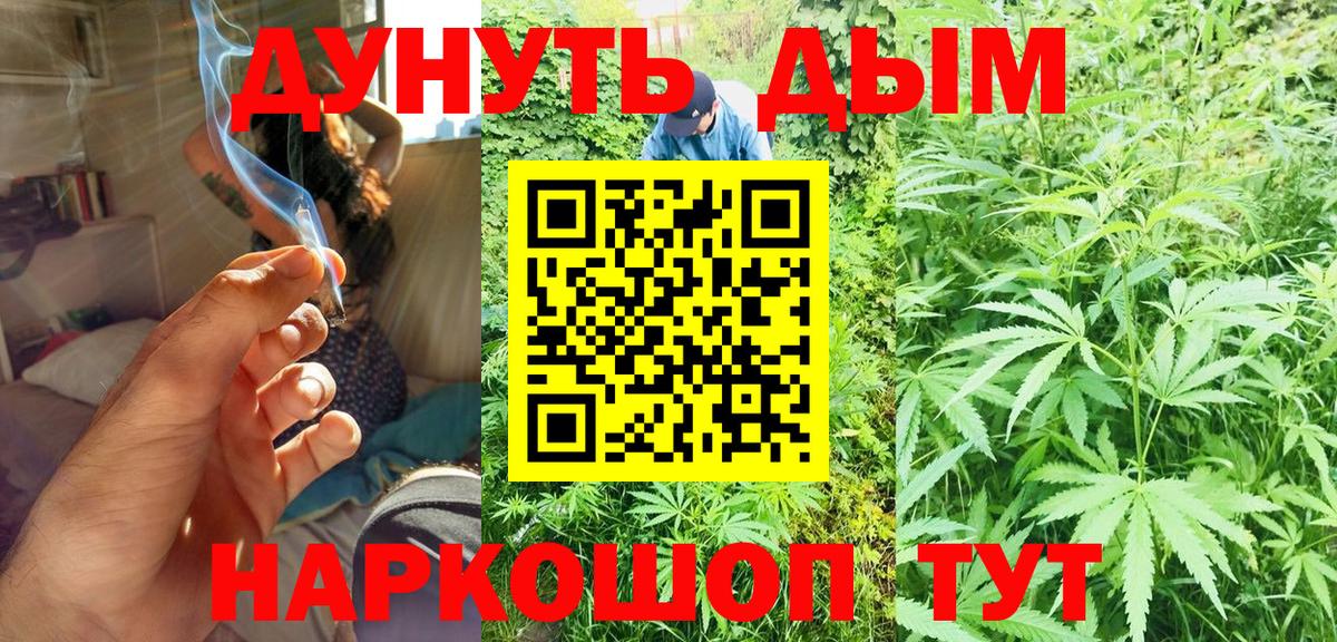 Марихуана LSD WEED  Бошки Шишки Amnesia  Вход с VPN  Отрадное  Бошки Шишки ГИДРОПОН  Шишки марихуана THC 21% 